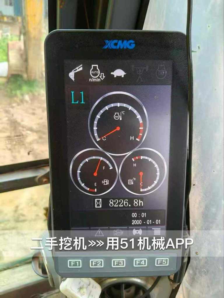 51机械